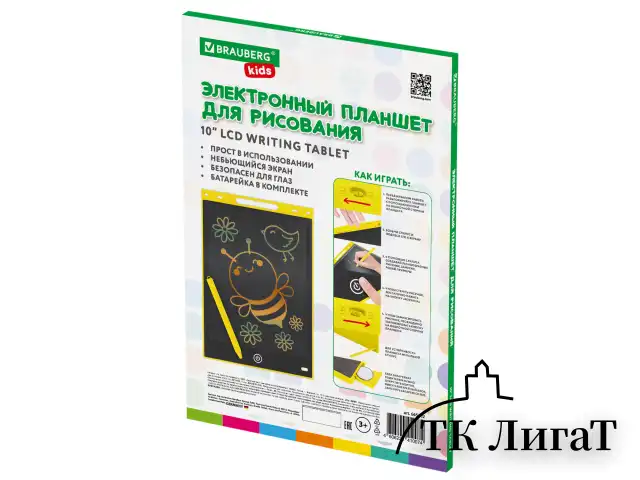 Электронный планшет для рисования диагональ 10 дюймов, 17х25 см, ЦВЕТНОЙ, BRAUBERG KIDS