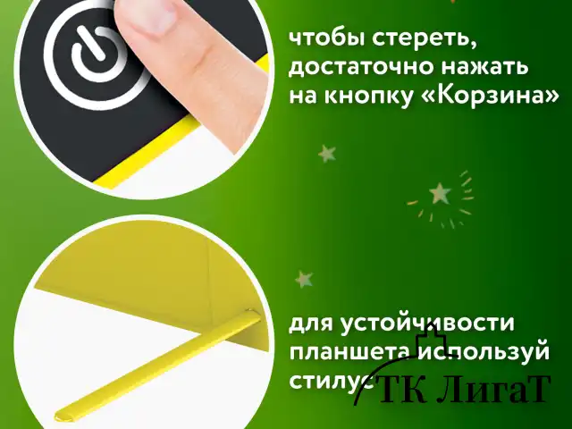 Электронный планшет для рисования диагональ 10 дюймов, 17х25 см, ЦВЕТНОЙ, BRAUBERG KIDS