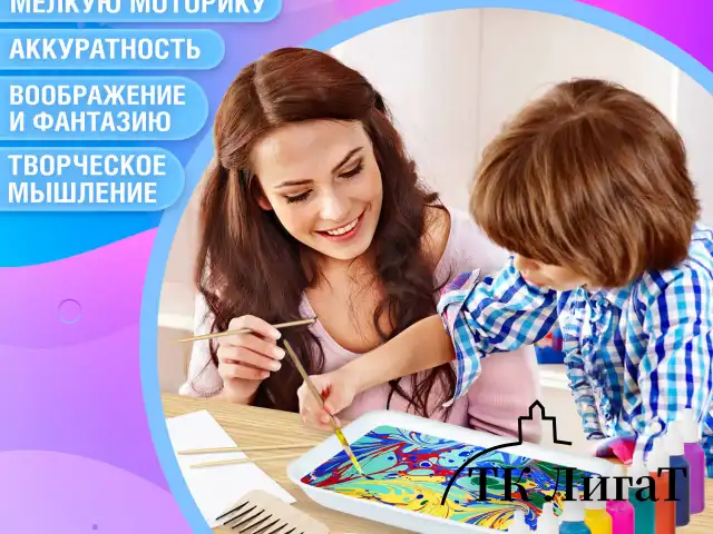 ЭБРУ набор для рисования на воде 9 цветов по 20 мл (60 картин), лоток А4, BRAUBERG HOBBY, 665355
