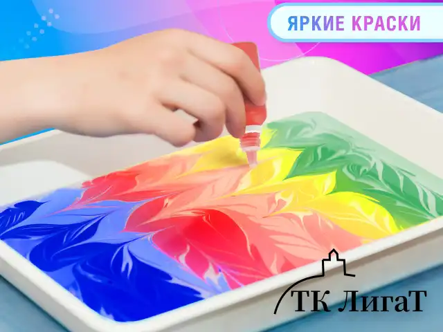 ЭБРУ набор для рисования на воде 9 цветов по 20 мл (60 картин), лоток А4, BRAUBERG HOBBY, 665355