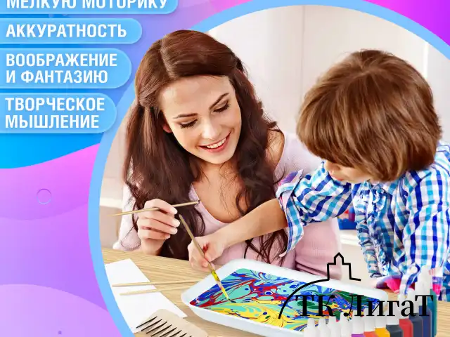 ЭБРУ набор для рисования на воде 12 цветов по 20 мл (120 картин), лоток А4, BRAUBERG HOBBY, 665356