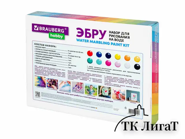 ЭБРУ набор для рисования на воде 12 цветов по 20 мл (120 картин), лоток А4, BRAUBERG HOBBY, 665356
