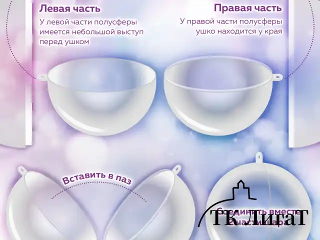 Пластиковые шары для поделок, 7 см, 5 шт., BRAUBERG HOBBY, 665390