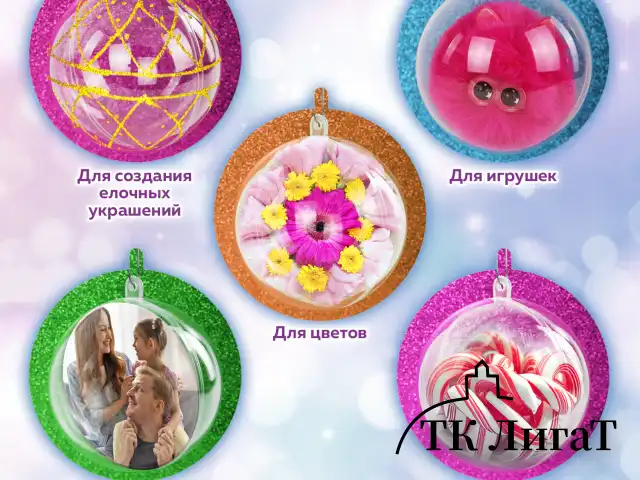 Пластиковые шары для поделок, 12 см, 2 шт., BRAUBERG HOBBY, 665396