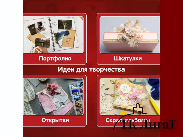 Бумага для скрапбукинга 30х30 см "Свадебный", двусторонняя, 12 листов, 180 г/м2, ОСТРОВ СОКРОВИЩ, 665435