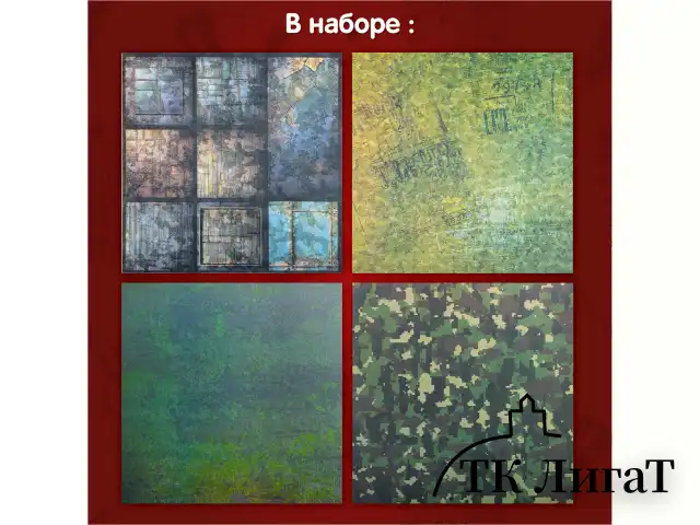 Бумага для скрапбукинга 30х30 см "Милитари", двусторонняя, 12 листов, 180 г/м2, ОСТРОВ СОКРОВИЩ, 665436