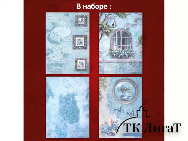 Бумага для скрапбукинга 15х21 см "В лазурных тонах", двусторонняя, 12 листов, 240 г/м2, ОСТРОВ СОКРОВИЩ, 665442