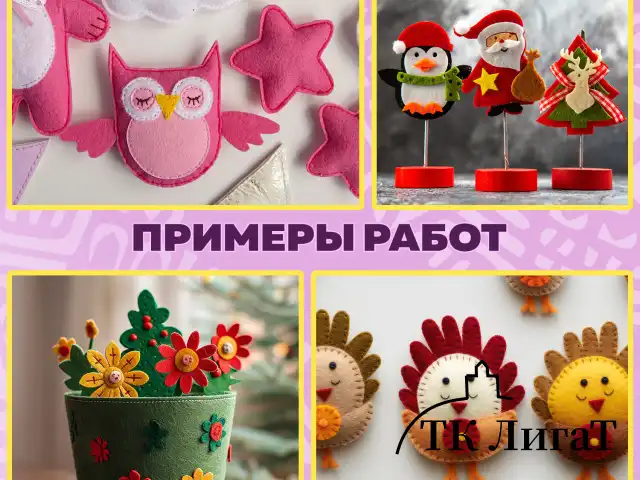 Фетр жесткий А4, 1 мм, 30 листов, 30 цветов, плотность 160 г/м2, ОСТРОВ СОКРОВИЩ, 665476