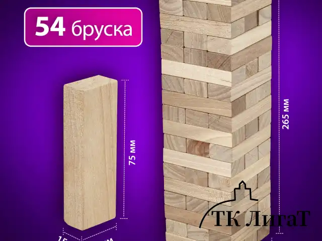Игра настольная "БАШНЯ", 54 деревянных блока, BRAUBERG HOBBY, 665492