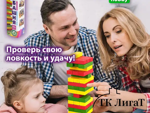 Игра настольная "ЦВЕТНАЯ БАШНЯ", 54 окрашенных деревянных блока + кубик, BRAUBERG HOBBY, 665493