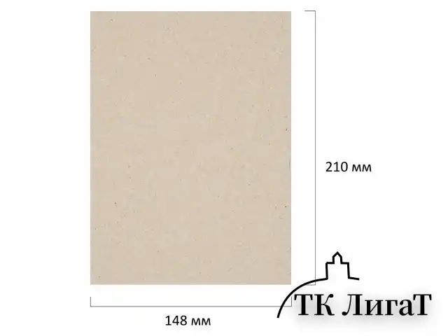 Картон переплетный, толщина 1,5 мм, А5 (148х210 мм), КОМПЛЕКТ 40 шт., BRAUBERG ART, 665559