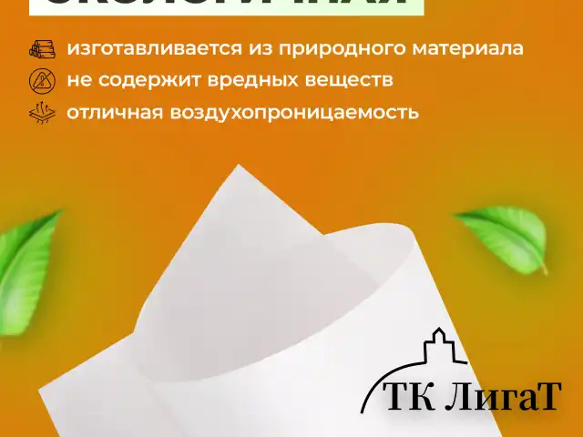 Бумага для творчества и упаковки, газетная, рулон 420 мм х 150 м, 45 г/м2, BRAUBERG, 665563