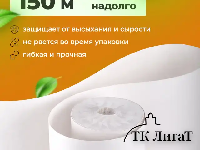 Бумага для творчества и упаковки, газетная, рулон 420 мм х 150 м, 45 г/м2, BRAUBERG, 665563