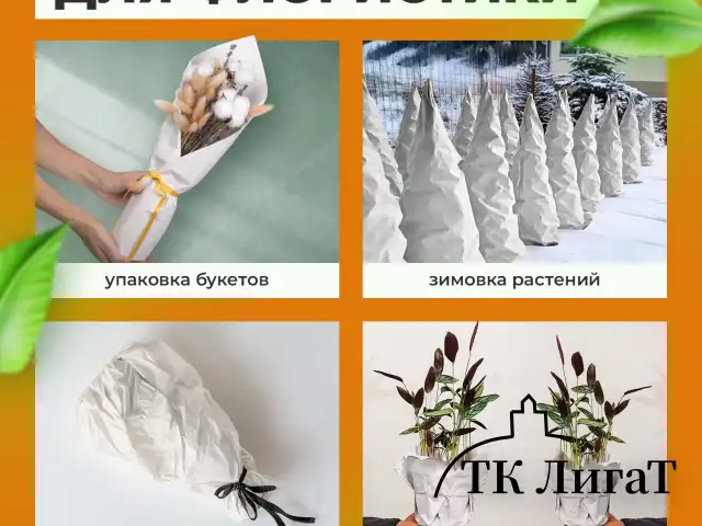 Бумага для творчества и упаковки, газетная, рулон 420 мм х 150 м, 45 г/м2, BRAUBERG, 665563