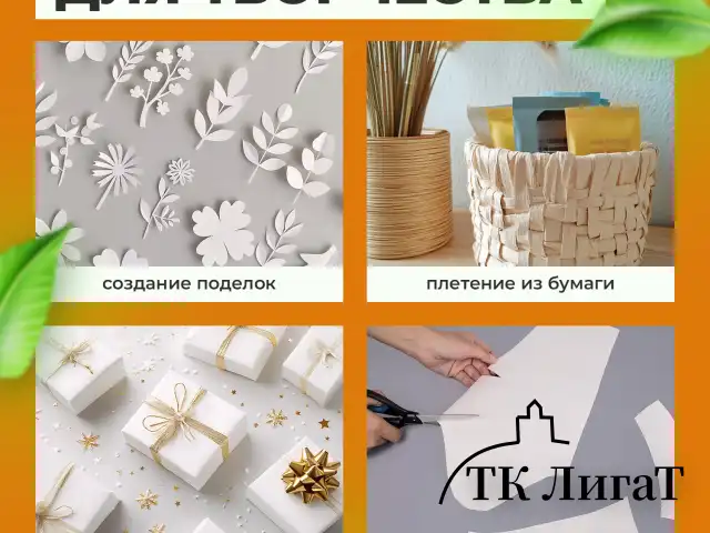 Бумага для творчества и упаковки, газетная, рулон 700 мм х 100 м, 45 г/м2, BRAUBERG, 665565