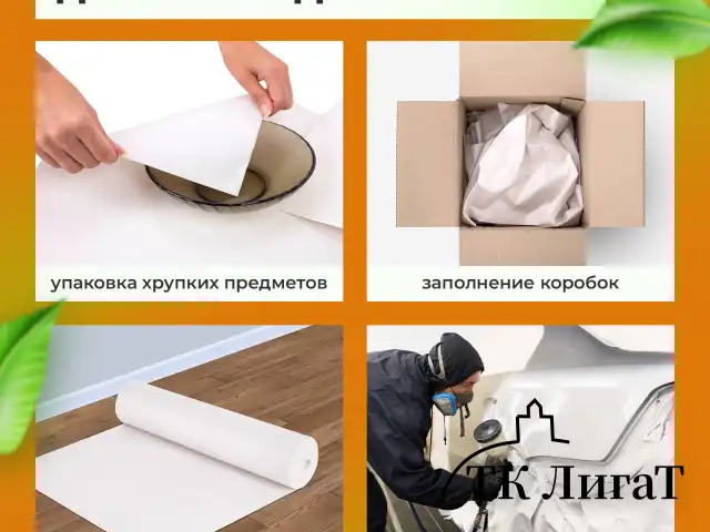 Бумага для творчества и упаковки, газетная, рулон 700 мм х 100 м, 45 г/м2, BRAUBERG, 665565