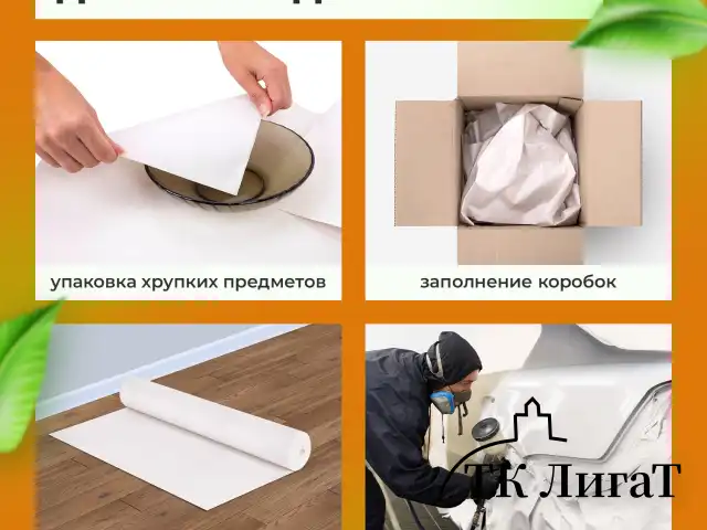 Бумага для творчества и упаковки, газетная, рулон 840 мм х 300 м, 45 г/м2, BRAUBERG, 665567