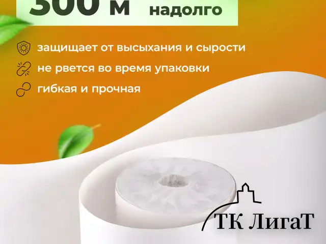 Бумага для творчества и упаковки, газетная, рулон 840 мм х 300 м, 45 г/м2, BRAUBERG, 665567