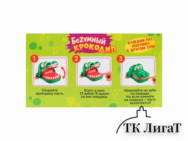 Настольная игра на реакцию "Безумный крокодил", 2894950