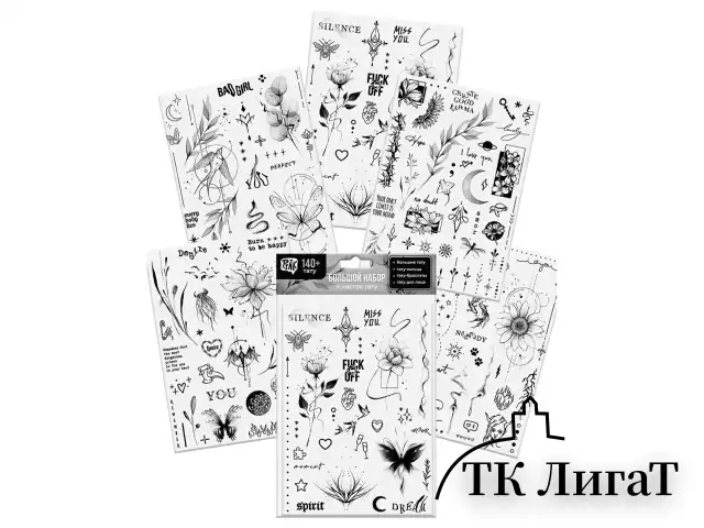 Наклейки-тату, набор 5 листов, АССОРТИ, 21х14,8 см, PY