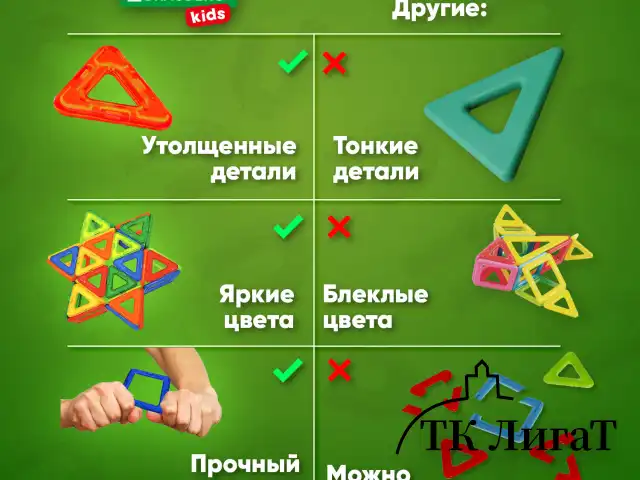 Магнитный конструктор MAGNETIC BLOCKS, 20 магнитных деталей, BRAUBERG KIDS, код 1С, 665718