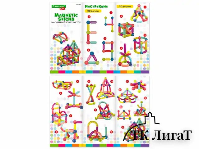 Магнитный конструктор MAGNETIC STICKS, 72 магнитные детали, BRAUBERG KIDS, код 1С, 665722