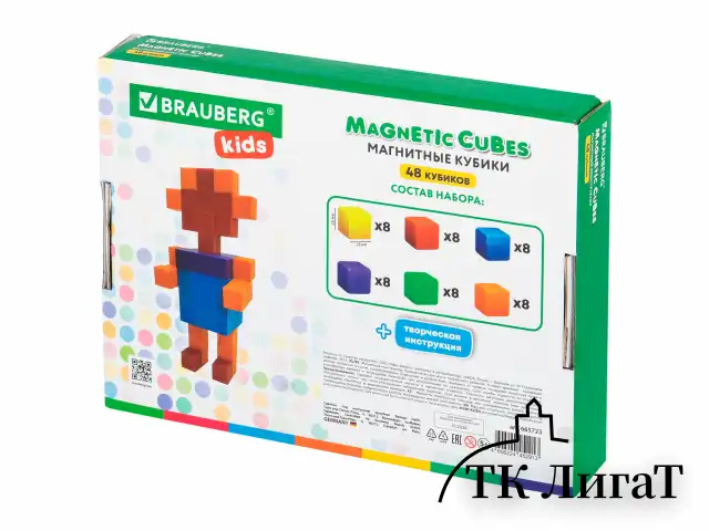 Магнитный конструктор MAGNETIC CUBES "КУБИЧЕСКИЙ", 48 магнитных кубиков, BRAUBERG KIDS, 665723