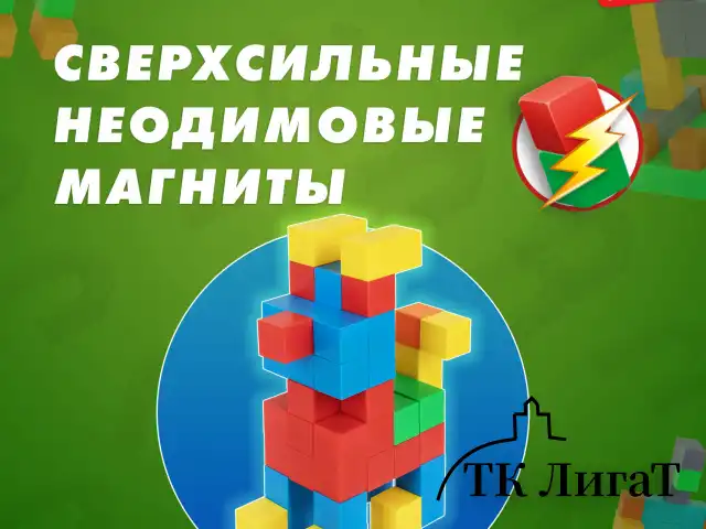 Магнитный конструктор MAGNETIC CUBES "КУБИЧЕСКИЙ", 48 магнитных кубиков, BRAUBERG KIDS, 665723