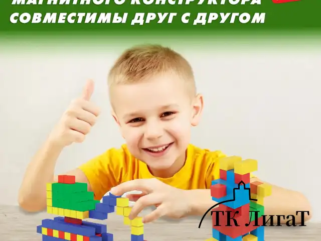 Магнитный конструктор MAGNETIC CUBES "КУБИЧЕСКИЙ", 48 магнитных кубиков, BRAUBERG KIDS, 665723