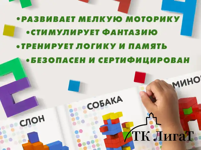 Магнитный конструктор MAGNETIC CUBES "КУБИЧЕСКИЙ", 48 магнитных кубиков, BRAUBERG KIDS, 665723