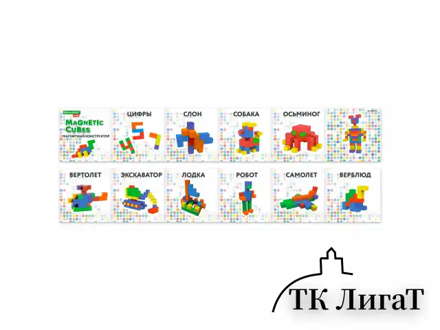Магнитный конструктор MAGNETIC CUBES "КУБИЧЕСКИЙ", 48 магнитных кубиков, BRAUBERG KIDS, 665723