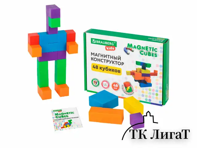 Магнитный конструктор MAGNETIC CUBES "КУБИЧЕСКИЙ", 48 магнитных кубиков, BRAUBERG KIDS, 665723