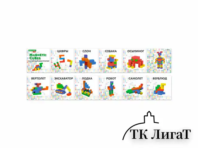 Магнитный конструктор MAGNETIC CUBES "КУБИЧЕСКИЙ", 72 магнитных кубика, BRAUBERG KIDS, 665724