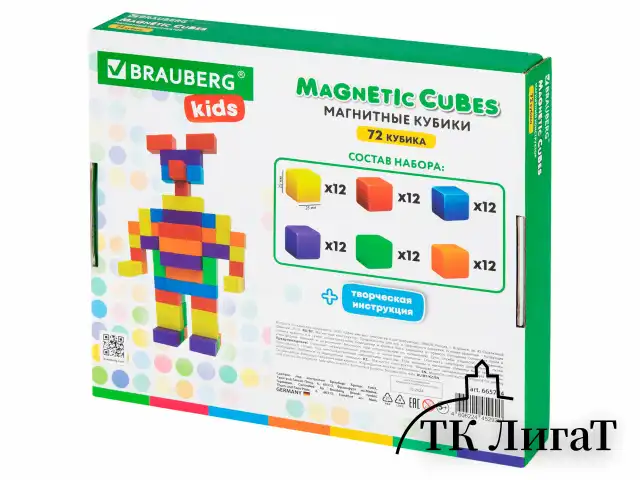 Магнитный конструктор MAGNETIC CUBES "КУБИЧЕСКИЙ", 72 магнитных кубика, BRAUBERG KIDS, 665724