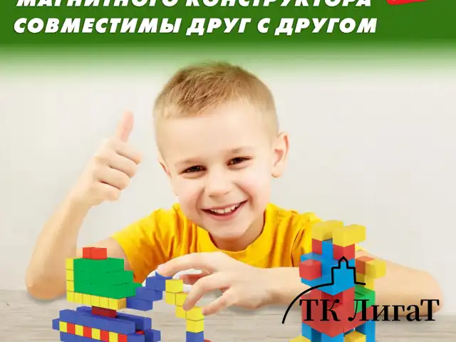 Магнитный конструктор MAGNETIC CUBES "КУБИЧЕСКИЙ", 72 магнитных кубика, BRAUBERG KIDS, 665724