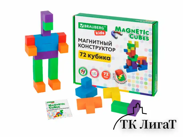 Магнитный конструктор MAGNETIC CUBES "КУБИЧЕСКИЙ", 72 магнитных кубика, BRAUBERG KIDS, 665724