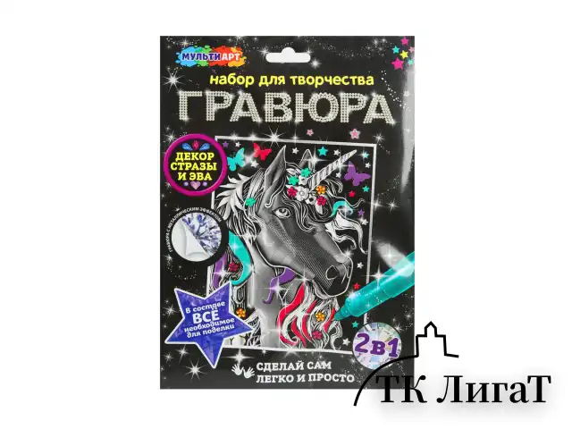 Гравюра, 18х24 см, АССОРТИ, МУЛЬТИ АРТ