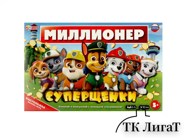 Настольная бизнес-игра "Миллионер", АССОРТИ, 330х220х30 мм, УМНЫЕ ИГРЫ