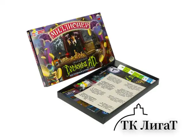 Настольная бизнес-игра "Миллионер", АССОРТИ, 330х220х30 мм, УМНЫЕ ИГРЫ