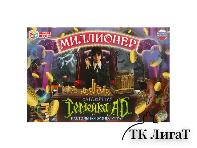 Настольная бизнес-игра "Миллионер", АССОРТИ, 330х220х30 мм, УМНЫЕ ИГРЫ