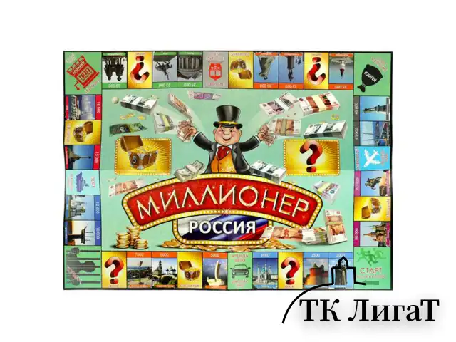 Настольная бизнес-игра "Миллионер", АССОРТИ, 330х220х30 мм, УМНЫЕ ИГРЫ