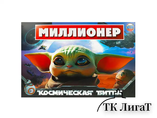 Настольная бизнес-игра "Миллионер", АССОРТИ, 330х220х30 мм, УМНЫЕ ИГРЫ