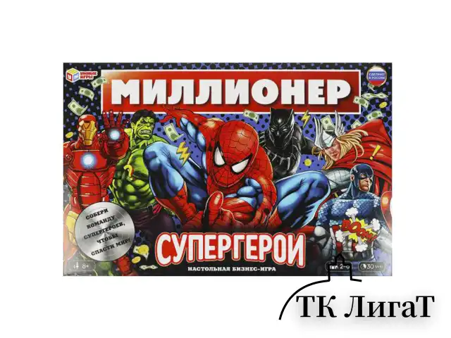 Настольная бизнес-игра "Миллионер", АССОРТИ, 330х220х30 мм, УМНЫЕ ИГРЫ