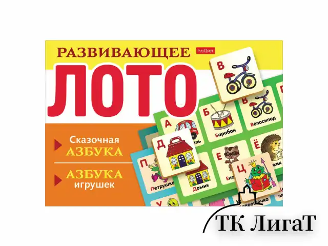 Лото картонное для детей 8 карточек 165х125 мм, 48 фишек, АССОРТИ, HATBER