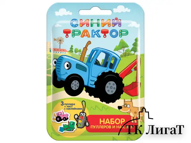 Набор игровой (пуллеры и наклейки) СИНИЙ ТРАКТОР, АССОРТИ, КФ, УТ62351
