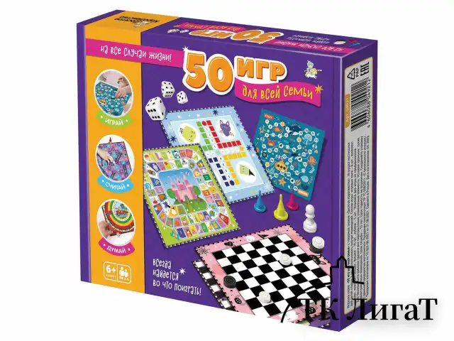 Игра настольная "50 игр для всей семьи", АССОРТИ, 10 КОР