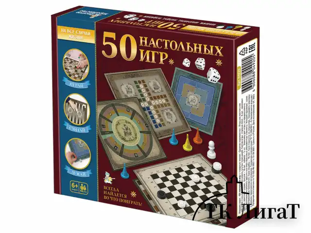 Игра настольная "50 игр для всей семьи", АССОРТИ, 10 КОР