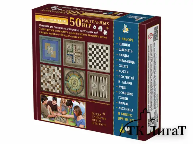 Игра настольная "50 игр для всей семьи", АССОРТИ, 10 КОР
