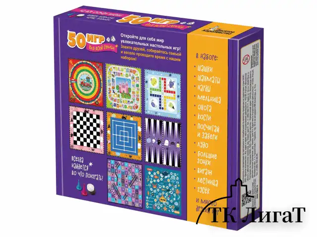 Игра настольная "50 игр для всей семьи", АССОРТИ, 10 КОР