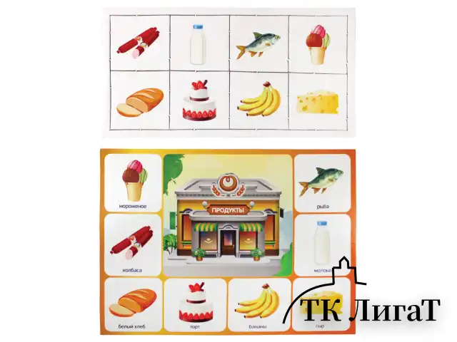 Настольная игра Лото для детей, картонное (6 полей, 48 карточек), АССОРТИ, 10 КОР